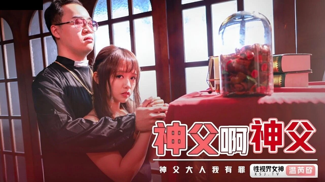 Hot Asian Cute Amateur Secretly Loses Her Tight Pussy Virginity To Her Priest