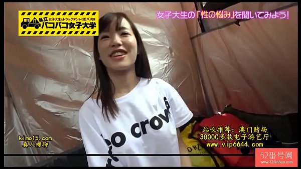Jepang Amatir, Nafsu Liar, Siap Dimainin