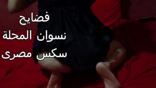 سكس عربي: شرموطة مصرية طيزها كبيرة عايزة تتناك