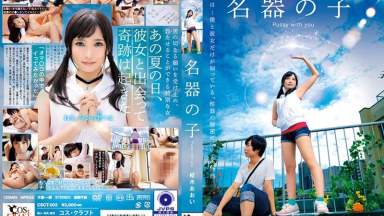 Ngentot Bareng Aoi Kururugi – Memek Basah Siap Digoreng