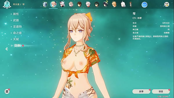 Heboh! Modder Genshin Bikin Jean Bugil Gila