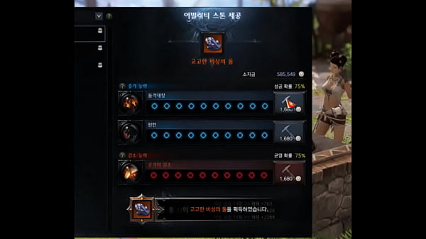 Daging Hangat Korea, Siap Digigit Dan Dinikmati.