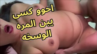 Sialan Lonte Bejat Di Mansoura, Kontolmu Masuk Ya Bangsat, Memekku Kotor, Ngentot Arab Paling Mesum