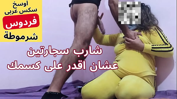 Arab Cewek Nakal, Sange Berat, Kontol Gede Masuk Ke Pantatku, Pelan-pelan Aja, Dosa Kau, Memekku Minta Digenjot.