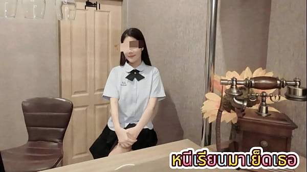 นักเรียนมัธยมไทยโดนเลียหีฟินๆ ก่อนโดนเย็ดน้ำแตก ร้องเสียงไทยชัดมาก