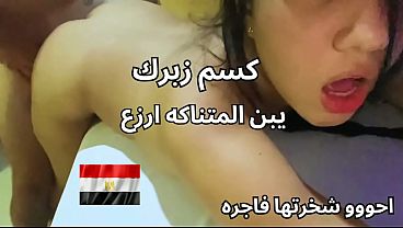 Gila! Cewek Bejat Asal Mansoura Pamer Pantat Dan Memek Mulus, Minta Dientot Sama Kontol Gede Biar Puas — Sange Berat, Bokep Arab Paling Kotor!