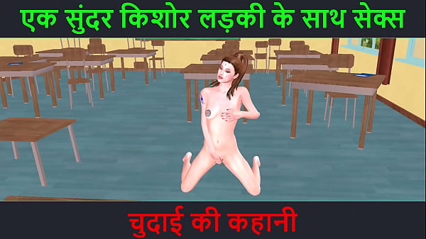 Nonton Kartun 3d Porno, Suara Hindi, Cerita Ngentot Sama Cewek Muda Cantik, Chudai Ki Kahani Bikin Makin Greget.