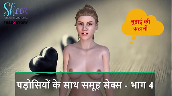 Cerita Sex Audio Hindi – Ngewe Bareng Tetangga, Part 4 Bikin Muncrat