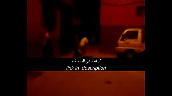 جنس عربي نار وشرموطة تتحدى
